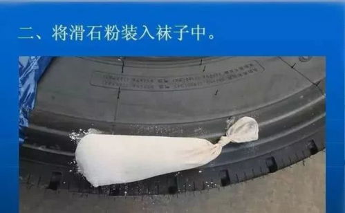 汽车后轮胎气多少